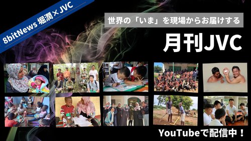 月刊JVC (1).jpg