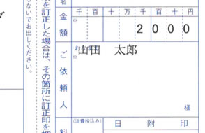 印刷例