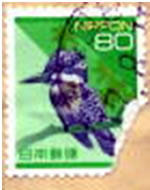 破れている切手