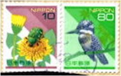 一部を切り取っている切手