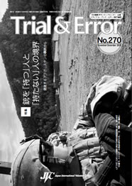 te270.jpg