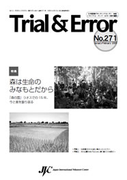te271.jpg