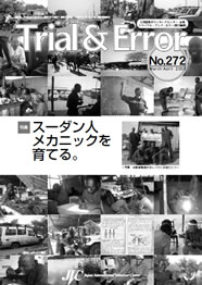 te272.jpg