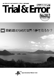 20080627-te.png