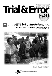 20130820-te.png