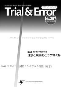 TE257.jpg