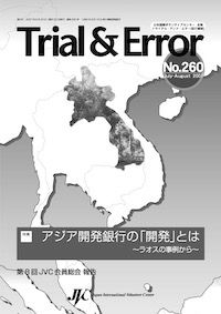TE260.jpg