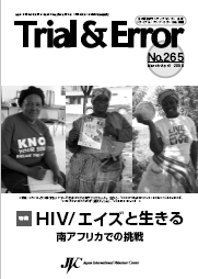 TE265-new.png