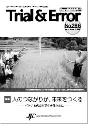 TE266-new.jpg