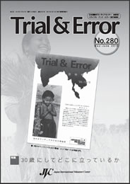 TE280.jpg