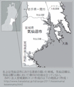 気仙沼の地図