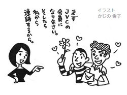 ひとりごと：並木さん