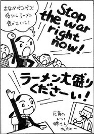 イラスト/かじの倫子