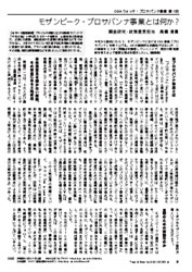 TEprosavana-1.jpg