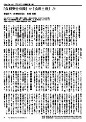 TEprosavana-3.jpg