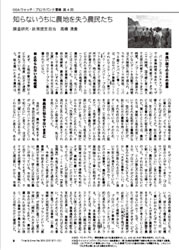 TEprosavana-4-2.jpg