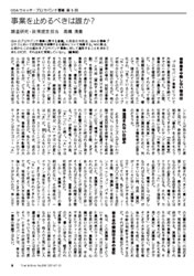 TEprosavana-5.jpg