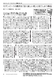 TEprosavana-6.jpg