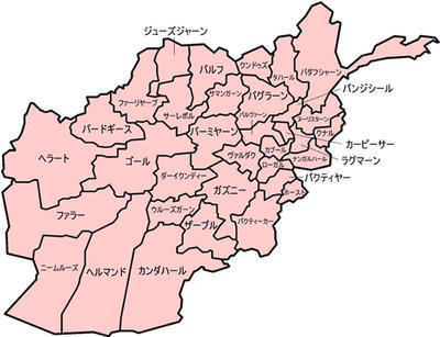 アフガニスタンの全34州