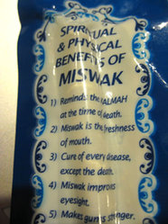 効能書きの一部、パキスタン製