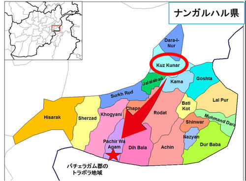 「トラボラ」地域は、険しい山岳地帯を挟んだすぐ南がパキスタン。ソ連侵攻の時代から武装勢力の拠点となっている。
