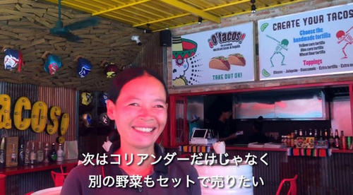 初出荷を終えたこの笑顔とコメント!動画https://www.youtube.com/watch?v=sqJDDGPmGgYから抜粋