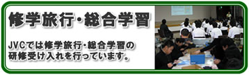 CwsEwK󂯓