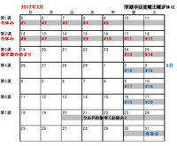 ワークショップの日時