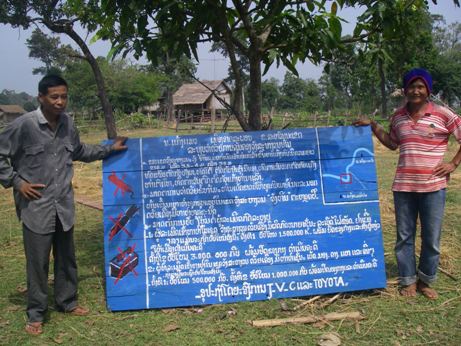 規則を記した看板と村人