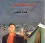 ジェニンの悲劇のCD