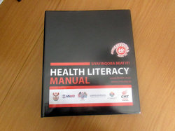 TLT研修で使われてきたマニュアル