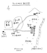ティロ地区の概念図