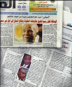 交渉について伝えるハルツームの新聞