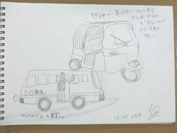 バスリキシャ