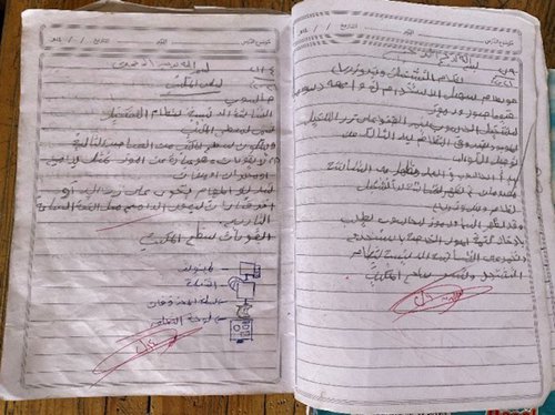 ムーシム君のノート。好きな教科はアラビア語だという。