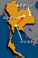 バンコク→コンケンへ