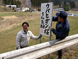 地域活動を行うタケさん