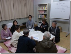 結露対策勉強会