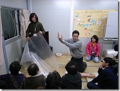 作業の内容を伝える説明会