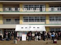 祭り当日、会場中央に設置されたJVC寄贈のテント