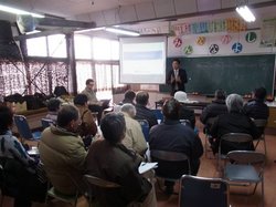 融資に関する説明会