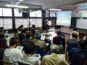 講師による事例の紹介