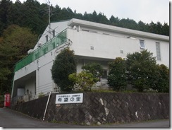希望の里外観