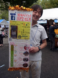 目標達成しました！ありがとうございました
