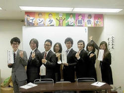 インターン8人集合！