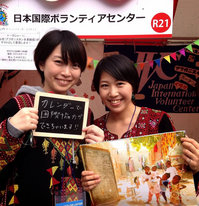 JVCカレンダーが一番の売れ行き（左は筆者）
