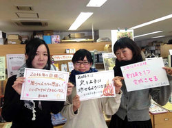 抱負書きました！という顔で写ってみました。左から並木、加藤、大村。