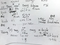 TOBIさんのノートのほんの一部。厳しい発音指導のあとが見てとれます