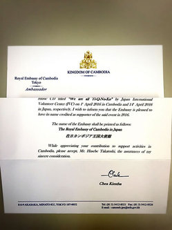 届いた手紙。想いに共感してもらえたことが何よりも嬉しい！
