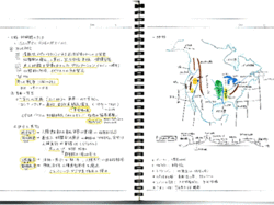まさに人柄が出るノートです！高校一年生とは思えない字の美しさと地図の明確さ...。